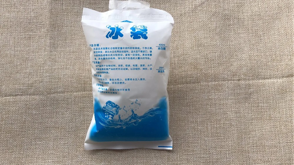 食品保鲜冰袋都有哪些作用,南昌冰袋批发